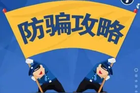 【以案示警】绝地反杀，女子被骗22万反将骗子骗回国逮捕，这场博弈，终究还是骗子输的一塌糊涂图片
