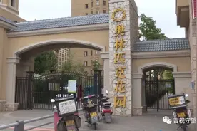 面积差了！松原奥林匹克花园小区下房两年办房照，又被通知补房款？图片