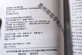 大学生买盗版书维权反被封号！淘宝回应：处罚由系统自主处理图片