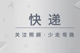 淘宝开店：新手卖家如何与快递谈合作？图片