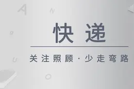 淘宝开店：新手卖家如何与快递谈合作？图片