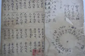 清代龙伏山人撰写的奇门遁甲的手稿，附带口诀心法图片