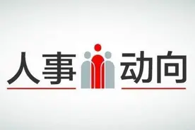 武汉纺织大学换“帅”：田辉玉任党委书记，徐卫林任校长图片