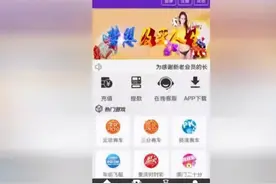 江苏扬州：网上找对象，江都一女士被骗超百万图片