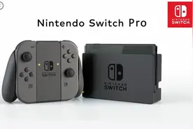 Switch Pro被确认，提升画质！御三家各出绝招图片