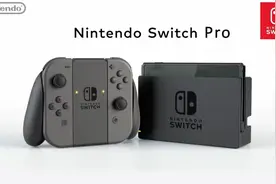 Switch Pro被确认，提升画质！御三家各出绝招图片
