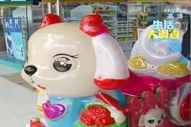 自带音乐的摇摇车深受宝宝喜爱，医生：音乐声太大，对宝宝有害视频封面