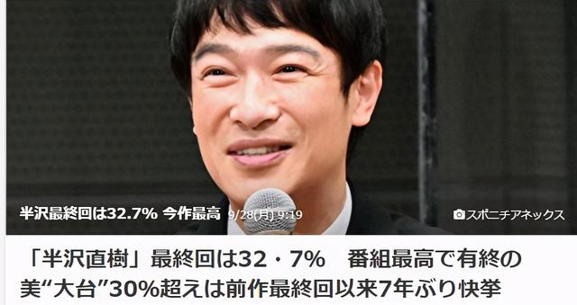 一集比一集高能，9.4分完美收官，看完我收了100个表情包
