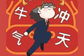 来了来了，新春表情包检察定制款来了～图片