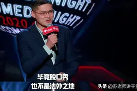 坐拥1700万粉丝的大V罗翔：他会是伪公知吗？图片