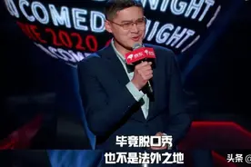 坐拥1700万粉丝的大V罗翔：他会是伪公知吗？图片
