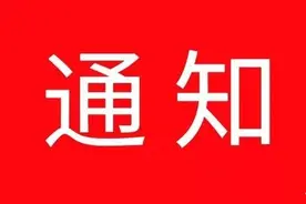 ​阜阳最新中考招生政策！这些考生分别可以加5分、10分、20分，看看你家孩子符合条件吗？图片