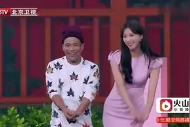 宋小宝真是个活宝，和林志玲相亲，句句包袱，从头笑到尾图片