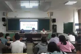 盘州市第三中学召开八年级部第一次月考质量分析暨教学提质动员会图片