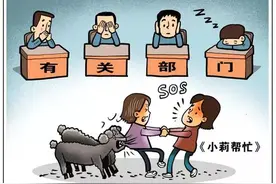 快评漫谈 | 小莉哭了！法律长出牙齿，眼泪才不会白流图片