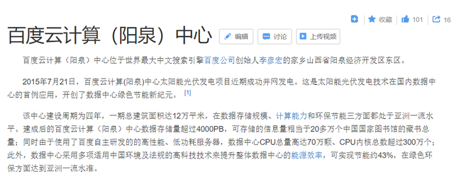 运营笔记：是时候了解蜘蛛爬取原理了！揭秘收录难题！