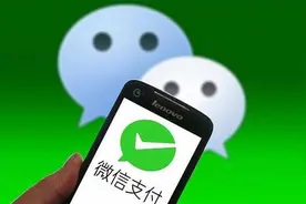 微信转账三大改变，这些人七月一日后将无法使用转账功能图片
