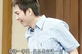 阿祖被同学套路，中了一等奖却花了比平时还多的钱买了台空调视频封面