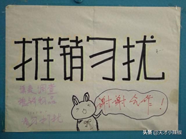 广州信用卡业务员，2020年信用卡推销员好不好做 配图07