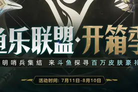 LOL：两个通行证将会重合，接下来的至臻是凯隐还是狗熊？图片