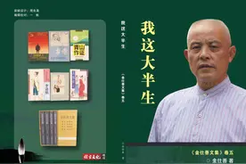 金仕善/《古巷》之十一：苦雨图片