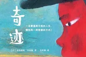 是枝裕和《奇迹》: 因为相信，所以可能图片