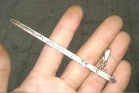 古代志怪故事：何生图片