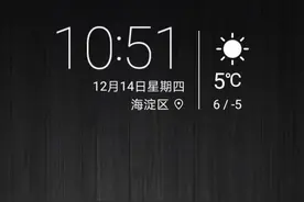 华为手机故障 四种自救方法不容错过图片