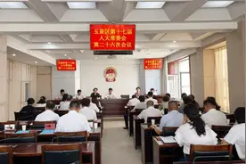 玉泉区人大常委会召开会议 任命王志强为玉泉区人民政府副区长、代理区长图片