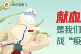 用热血传递温暖，为生命点燃希望，松江区6个献血点已开放图片