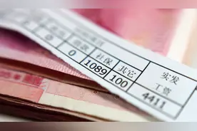 工资收入分“6个阶层”，全国87%职工为低、普薪，你在哪层？图片