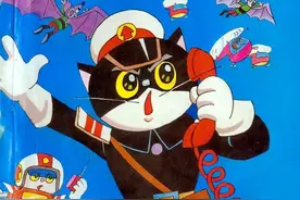 怀旧彩色连环画小人书-黑猫警长（2）之空中擒敌图片
