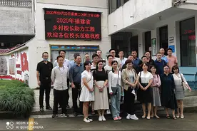 “2020年福建省乡村校长助力工程小学正职校长 培训1班”学员莅临洋庄老区学校考察指导图片
