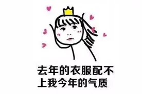 这些LV、GUCCI都是假的！一“网红”卖假名牌，10个月收3千多万图片