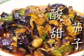 茄子和西红柿是绝配，简单一烧，酸甜开胃，软糯下饭图片