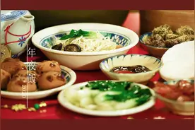 南昌人过年吃些什么？来看老南昌的年夜饭菜谱图片