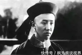 中国最后一位王爷，住豪华王府活到2014年，死前将国旗挂身旁图片