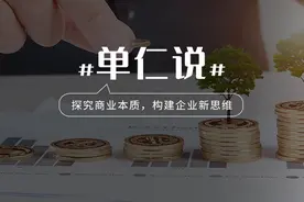 当人们为了16万降价欢呼时，我靠着习惯买下了特斯拉股票...图片