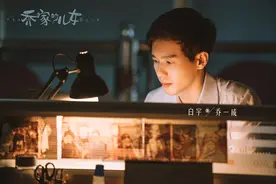 正午阳光新剧定档！白宇毛晓彤3搭成兄妹，网友：有情人终变兄妹图片