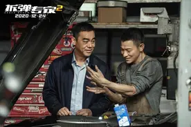 《拆弹专家2》票房逆袭，《大红包》下滑明显，两部动画片成黑马图片