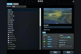 都市天际线新手入门教程图片