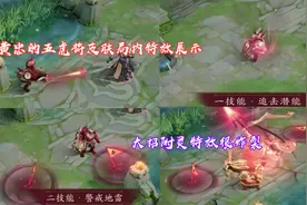 王者荣耀：又一位五虎将登场，伤害一炮过万，他是后期射手真神图片