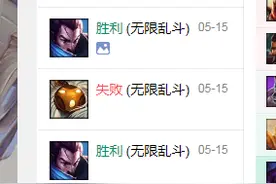 无限火力玩亚索还在一直被虐？？点进来十分钟让你重新拾起快乐！图片