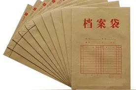 拿到录取通知书，别忘了到当地招办领取纸质档案图片