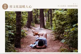 只有中国人能在任何地方午睡图片
