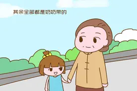 妈妈带大和老人保姆带大的孩子，差别非常明显，父母别不当回事图片