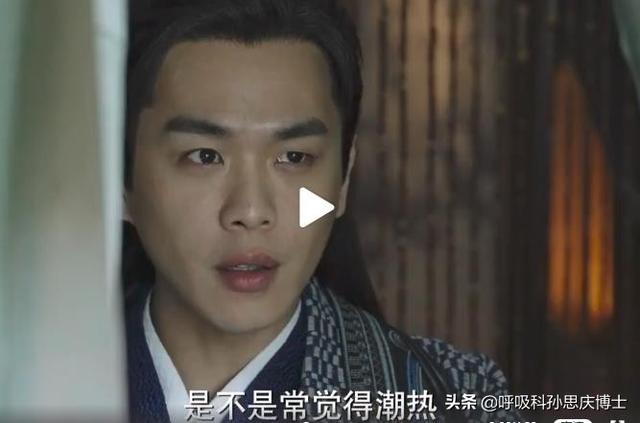 网红剧《庆余年》中林婉儿得的肺痨，究竟是什么病？能不能治好？