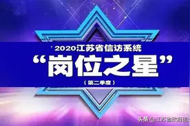 【“岗位之星”专题】“小身板”蕴含“大能量”——记江苏省射阳县合德镇信访干事沈周图片