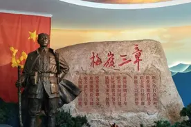 红色诗词鉴赏《梅岭三章》图片