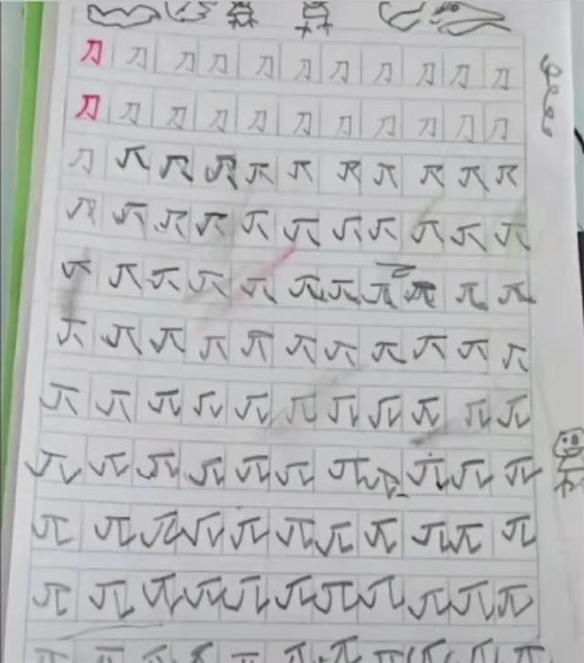 小学生写字写出“进化体”，这雨越写越大，语文作业变美术作业